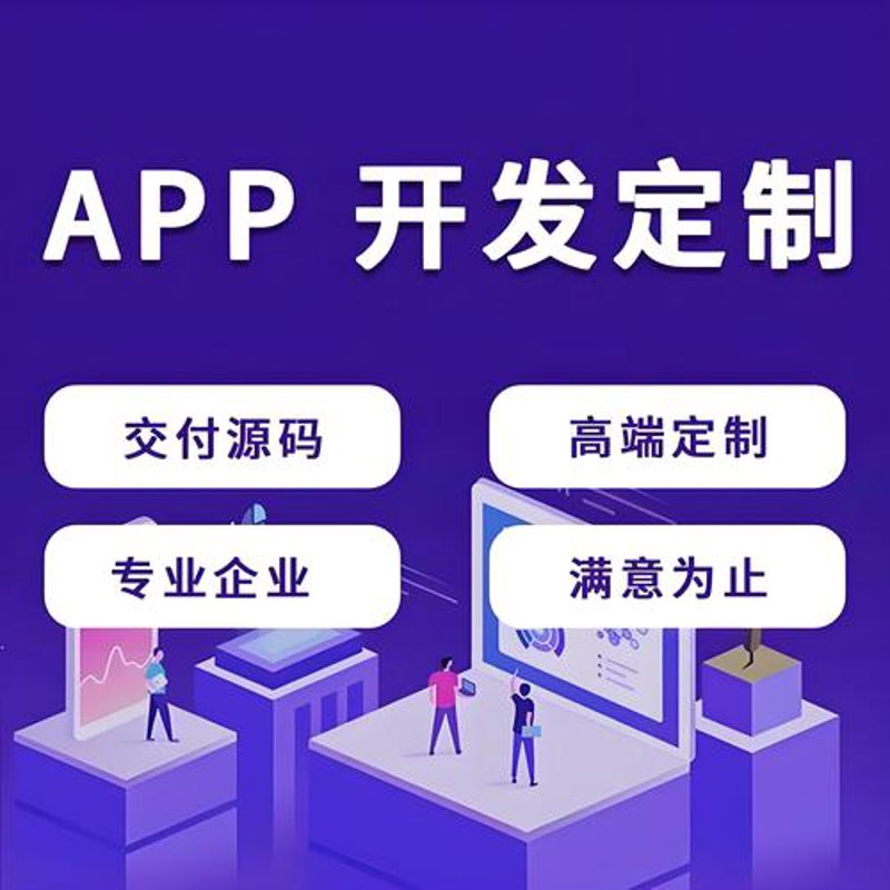 定制化的官网：打造企业形象的新名片