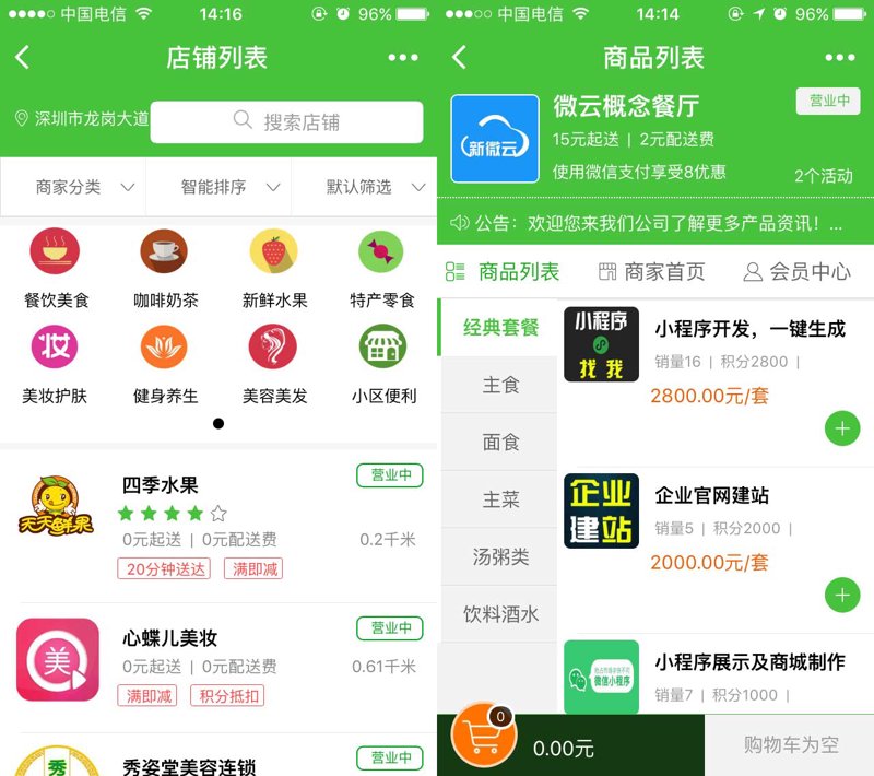 打造您的专属名片：企业官网定制时代来临