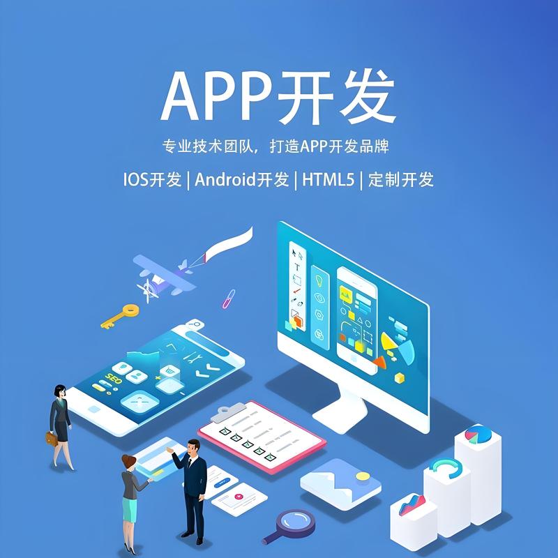 微信小程序：解锁商业新生态