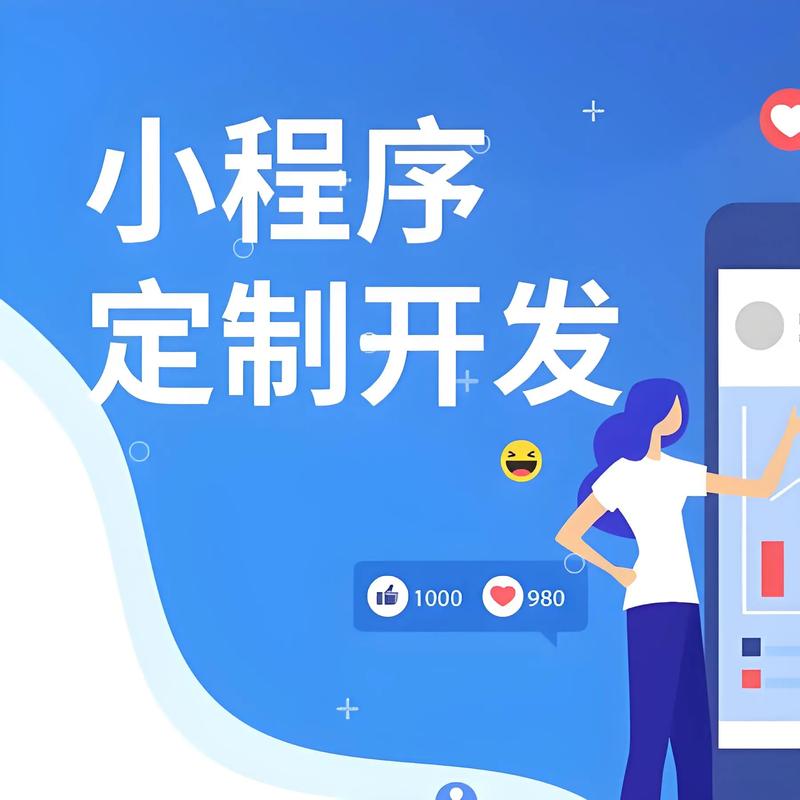 互联网技术服务