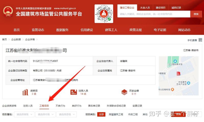 淮安网站建设：构建信息桥梁的现代利器